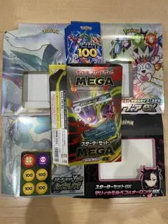ポケモンカード　空箱のみ6箱分 2025年最新】ポケカ空箱の人気アイテム - メルカリ