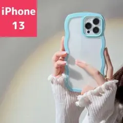 iPhone13 スマホケース シンプル うねうね ウェーブ ブルー 人気