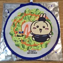 【匿名配送】松屋×ちいかわ　オリジナルハンドタオル　うさぎ