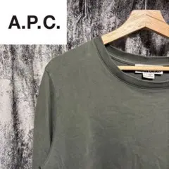 A.P.C. × Brain dead オリーブグリーン 長袖カットソー