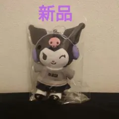 ALAND　エーランド　クロミ　トイキーホルダー　新品　サンリオ