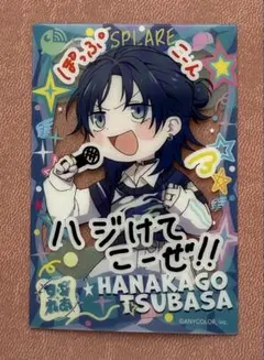 にじさんじポップコーン 花籠つばさ