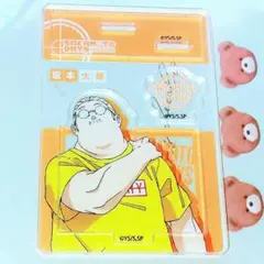 坂本太郎 サカモトデイズ SAKAMOTO DAYS アクスタ 1個 2ピース