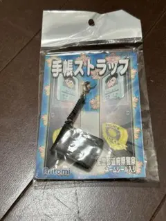 手帳ストラップ 全国都道府県警察 ネームシール入りのサムネイル