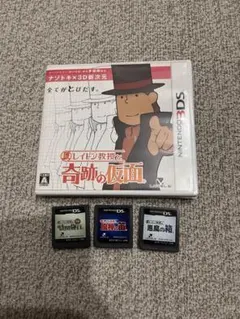 レイトン教授シリーズ　DS・3DSソフト4本セット