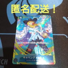 ワンピースカード　キャベンディッシュ　パラレル　青　ドレスローザ