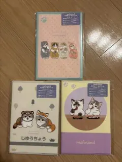 mofusand A5カバー付きノート　3枚セット