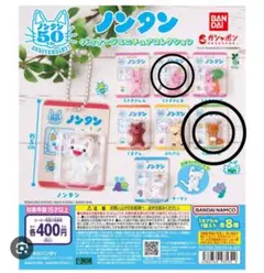 가챠 ノンタン パッケージミニチュアコレクション 우사기 さん たぬきさん