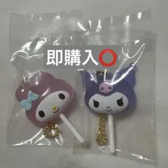 サンリオキャラクターズカラフルキャンディチャーム　クロミ&マイメロディ