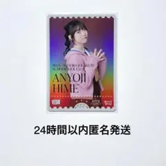 2026年最新】来栖りん peの人気アイテム - メルカリ