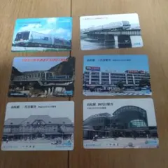 道の駅カード 鳥取県 16種類 コンプリート - メルカリ