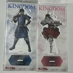 2026年最新】羌瘣 アクリルスタンドの人気アイテム - メルカリ
