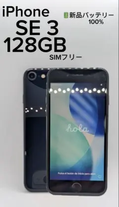 2026年最新】IPHONESE3 バッテリー100の人気アイテム - メルカリ