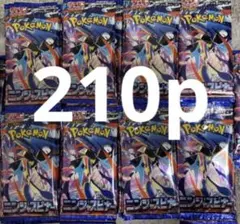 ポケモンカード ニンジャスピナー サーチ済パック　210p