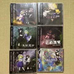 アニメCDセット 大空魔術 他 6枚