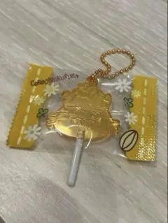 サンリオキャラクターズキャンディチャーム　コロコロクリリン