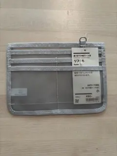 無印良品　リフィル小 グレー