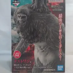 2026年最新】一番くじ進撃の巨人 ラストワンの人気アイテム - メルカリ