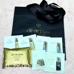 【正規品】 クレ・ド・ポーボーテ スキンケア お試しに☆ おまけショッパー付き