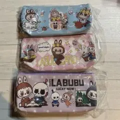 新品未使用 LABUBU ラブブ ペンケース ポーチ 3個セット ピンク ブルー