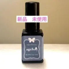 【新品】 ageha マットトップジェル 7g