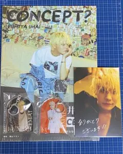 2026年最新】今井文也の人気アイテム - メルカリ