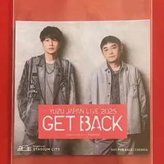 2025年最新】ゆずスタジアムライブの人気アイテム - メルカリ