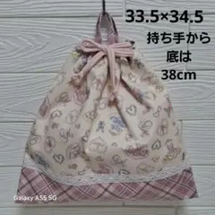 ハンドメイド　床に着かないお着替え袋　ドレス柄　ピンク　入園入学
