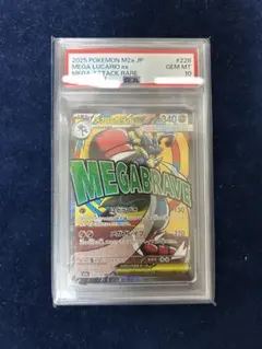 ポケモンカード メガルカリオex ミュウex PSA10 2枚セット - メルカリ