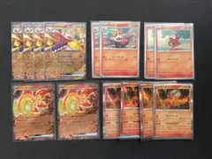 【ポケカ】ラウドボーンex4枚　アチゲータ　ホゲータ各2枚　イーユイex2枚　他