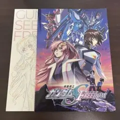 映画　劇場版　機動戦士ガンダムSEED FREEDOM　パンフレット　豪華版のサムネイル