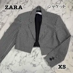 【ZARA】ジャケット♡ギンガムチェック　XS