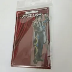 M!LK のぞいてみるく？展 アクリルスタンド 塩﨑太智