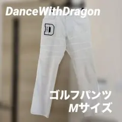 新品未使用 DANCE WITH DRAGON ゴルフパンツ - メルカリ