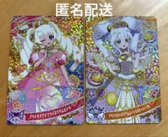 ひみつのアイプリ★ハッピーセット（ひまり&リング）