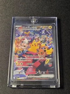 ピカチュウex SAR MEGA 拡張パック 30th CELEBRATION…