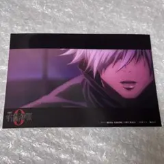 2026年最新】ネップリ 呪術廻戦の人気アイテム - メルカリ