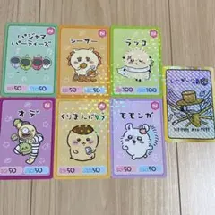 ちいかわ　コレクションカードグミ　7枚セット