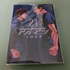 Item thumbnail for item cef34640-9606-45c0-ab47-58bfa107e4d0