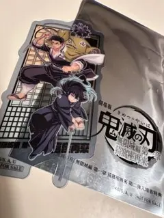 劇場版　鬼滅の刃