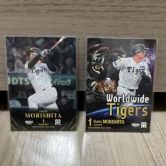 森下翔太 カードセット BBM2026 阪神タイガース