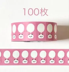 ラベラーシール　おすそわけ　100枚 ぷんぷく堂　桜ピンク