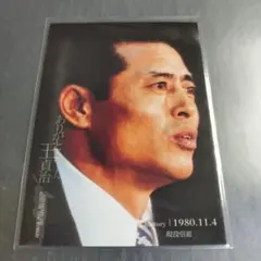 2026年最新】王貞治の人気アイテム - メルカリ