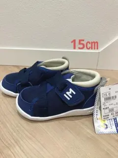 ポコニャン様⭐︎新品未使用【IFME 　15㎝　イフミー　ネイビー】