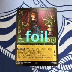 Item thumbnail for item c0985323-13dd-4def-a911-dc1ab79b1b7d