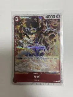 ワンピース トレーディングカード サボ キャロット セット