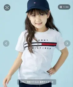 TOMMY HILFIGER フラッグリブインサートTシャツ　110