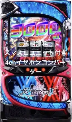 2026年最新】ダーリンインザフランキスの人気アイテム - メルカリ
