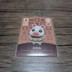 どうぶつの森amiiboカード067 ゆきみ