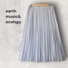 アースミュージックアンドエコロジー　サックスブルー プリーツスカート F 春色々